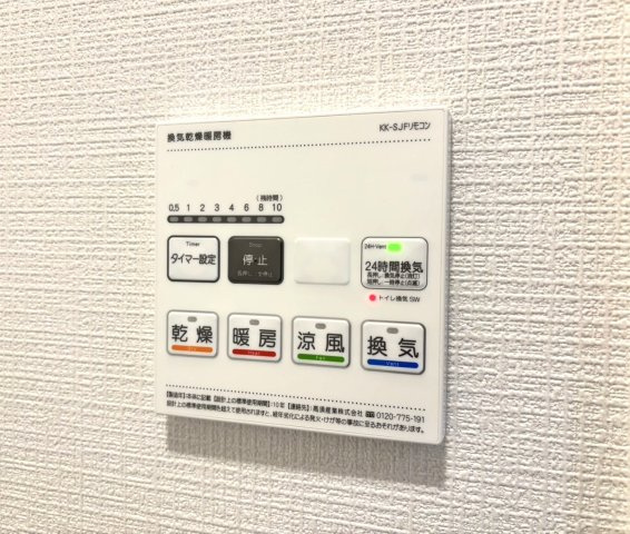 KINGDOM(キングダム)の設備