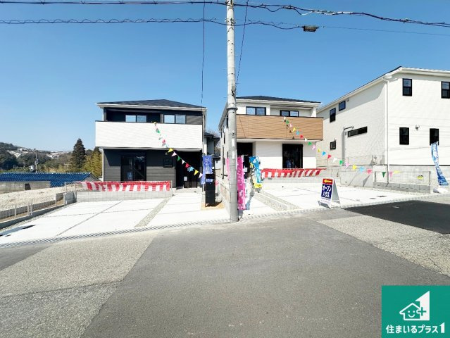 1日(土)2日(日)現地見学可能！　神戸市北区鈴蘭台北町　全3邸