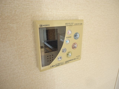 【その他】 | エーデルハイム新湯野Ⅱ | 追い焚き給湯器パネル
