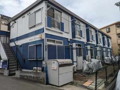 【外観】 | AzurEbina(アズールエビナ)