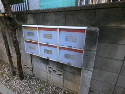 【その他共用部分】 | 中里荘