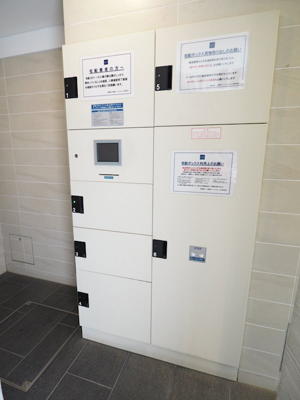 世田谷区三軒茶屋２丁目の賃貸マンションのその他共用部分