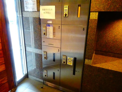 【その他共用部分】 | ルーブル代田橋