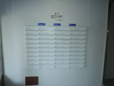 【設備】 | プリオーレ京都西院