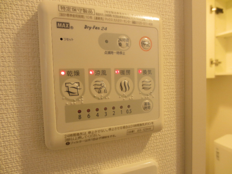 ★浴室乾燥付き★