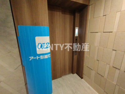 【その他共用部分】 | シーズンフラッツ大森エアリー