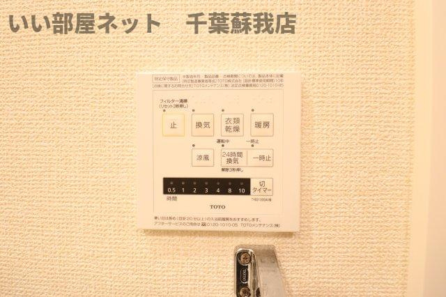 D-roomちはら台Eの設備|浴室乾燥機！雨の日も安心ですね！