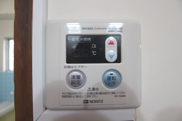 魚宗ビル【キャッシュバック対象物件】のその他共用部分