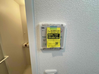 【設備】 | エステムコート大阪プリューム