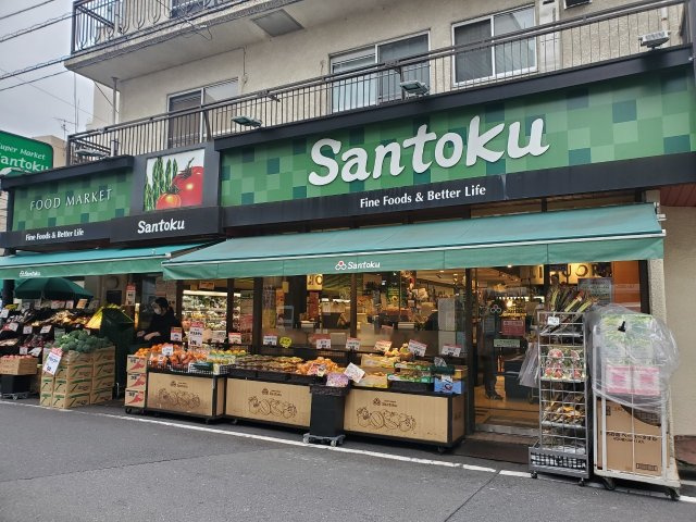 グランエッグス四谷Nの周辺|三徳