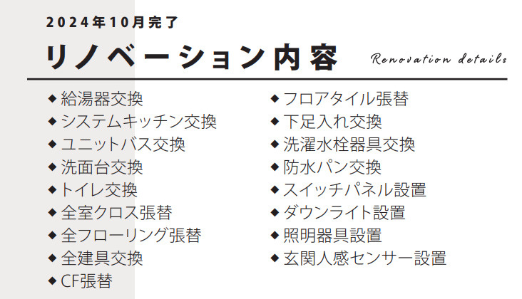 パークシティ本牧D棟【仲介手数料無料】