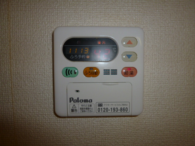 倉敷市連島町西之浦のアパートの設備|給湯リモコン