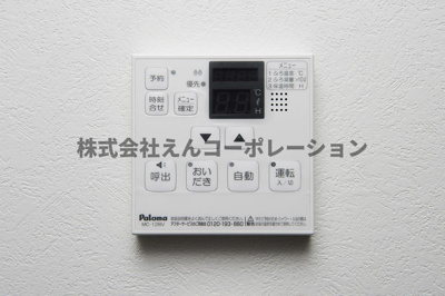 【その他】 | エンクレスト博多駅南STREET
