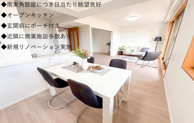 クリオ上大岡西壱番館【仲介手数料無料】