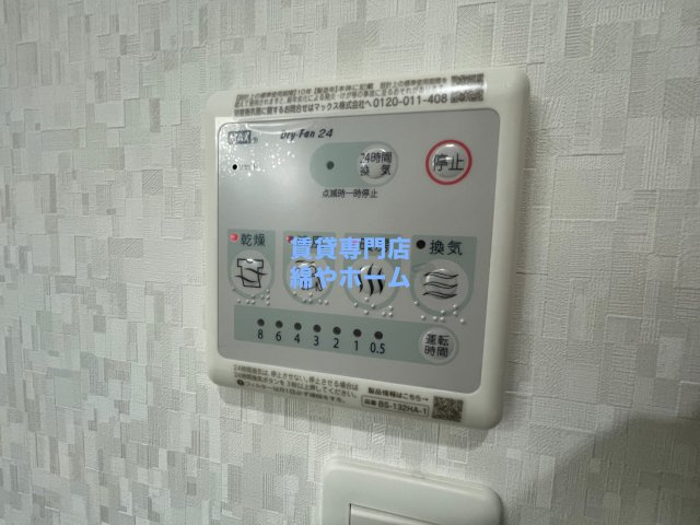 Act住之江の設備