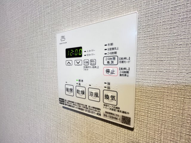 【その他】グランフェリオ