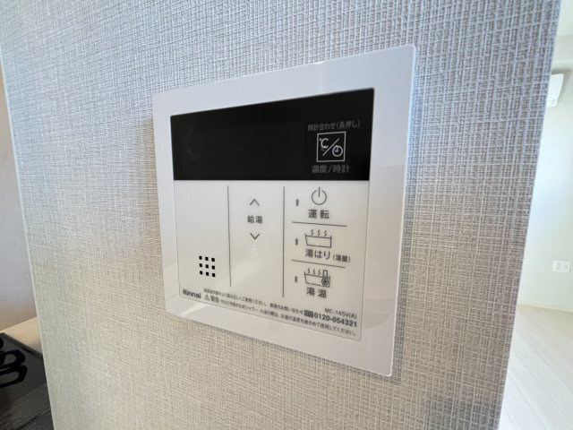 【設備】グランフェリオ
