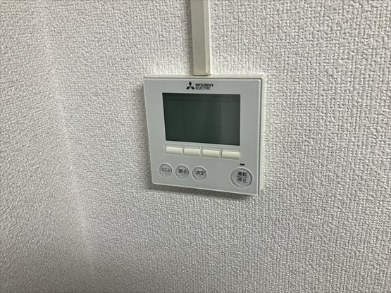 【設備】 | 水戸中央ビル