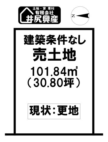 岩出市新田広芝　土地