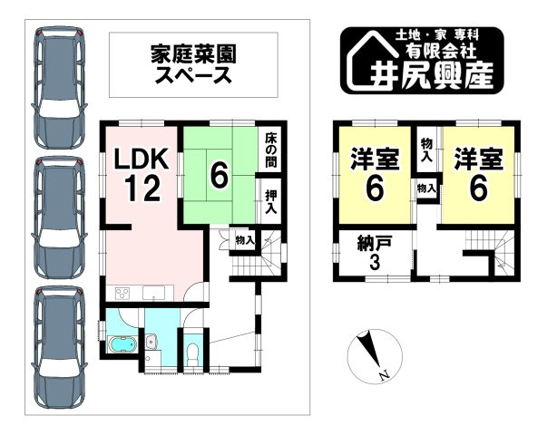 紀の川市貴志川町長山中古戸建