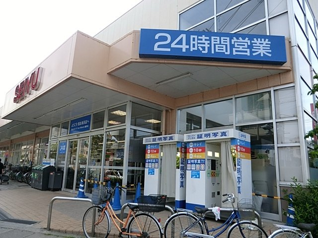 西友新浜店まで550m