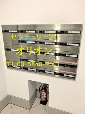 【その他共用部分】 | ゴールド中村橋／ゴールドナカムラバシ