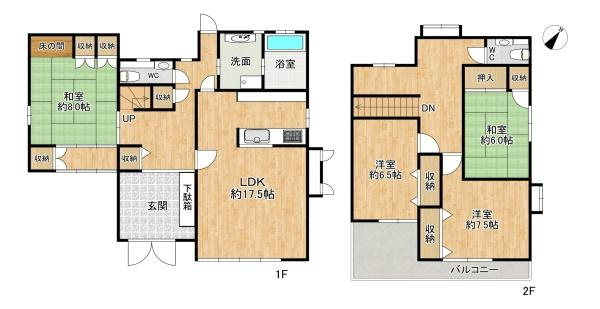 【間取り】 | 西区桜が丘西町2丁目　中古戸建