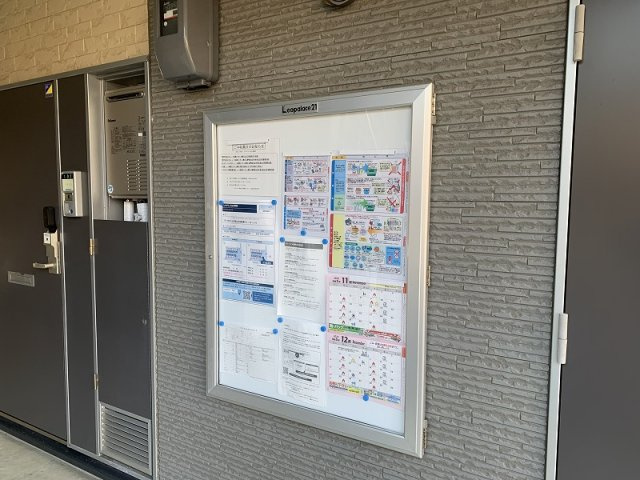 レオパレス山口駅前のその他