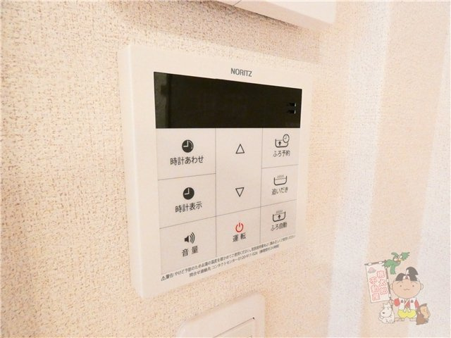 トレスセドロ新保の設備