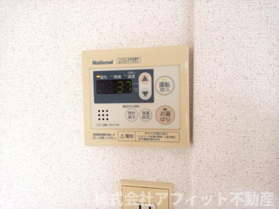 【その他】 | ジュネパレス東福山B | 給湯器パネル