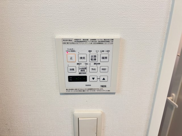 アモーレ本町ウエストの設備
