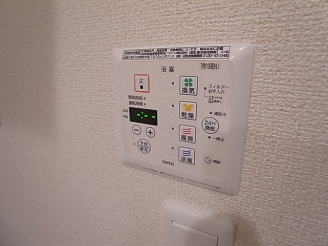 神戸市須磨区妙法寺字筆前のアパート