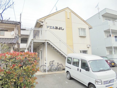 【外観】 | ドエルみよし