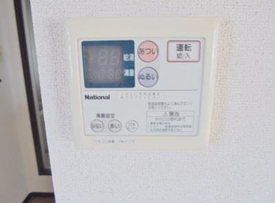 【浴室】 | ドエルみよし | 給湯機パネル