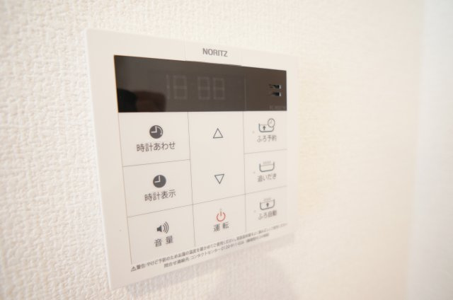 【設備】 | フルール ドゥ ソレイユⅡ