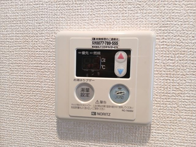 【設備】 | グランドソレイユ