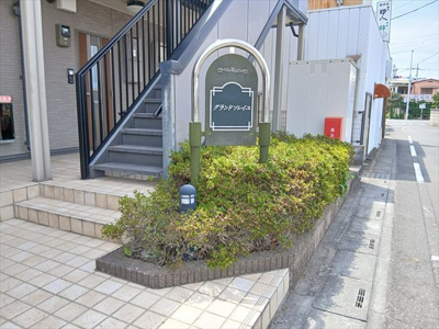 【エントランス】 | グランドソレイユ