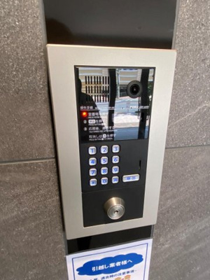 【セキュリティ】 | アイル押上ノルド