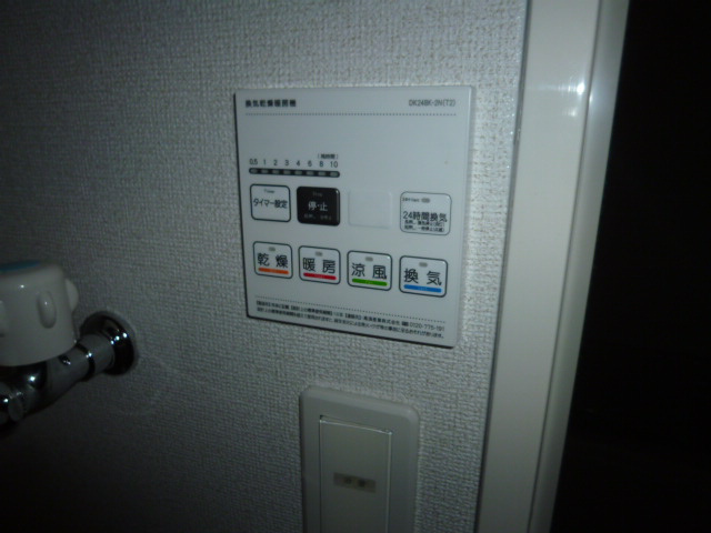 ヒルサイドハウスの設備|給湯リモコン