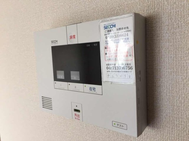 アピオン　Ⅰのセキュリティ