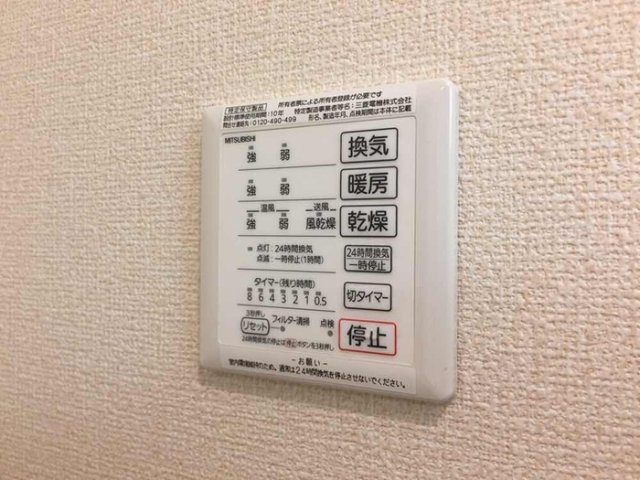 アピオン　Ⅰの設備