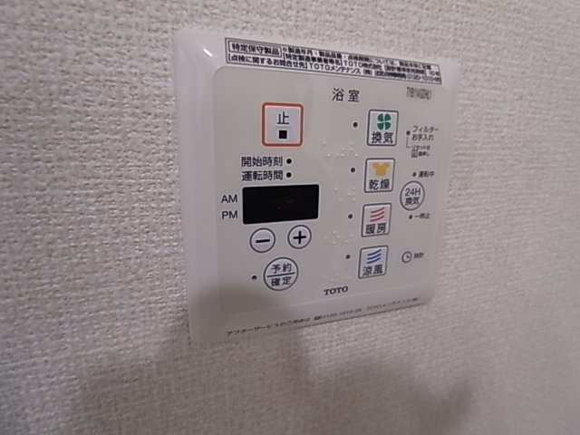 神戸市兵庫区中道通９丁目のアパート