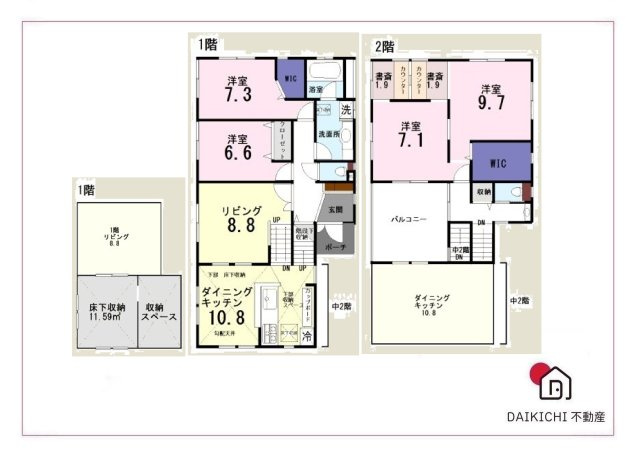 【間取り】 | 比企郡滑川町月の輪　中古戸建