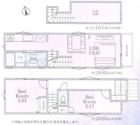 高円寺南1丁目・新築戸建