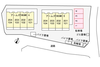 【駐車場】 | アームズTAKAMI