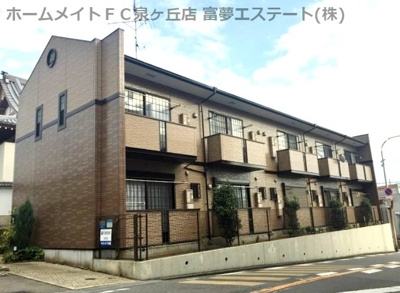 【外観】 | フリーダム