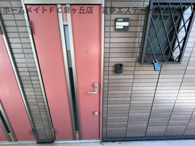 【その他共用部分】 | フリーダム