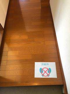 【内装】 | エヴァーグリーン西大和Ａ