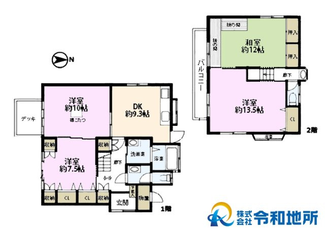 中古戸建　茅ヶ崎市萩園の間取り
