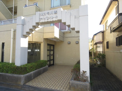 【エントランス】 | コスモ川越アーバンコート